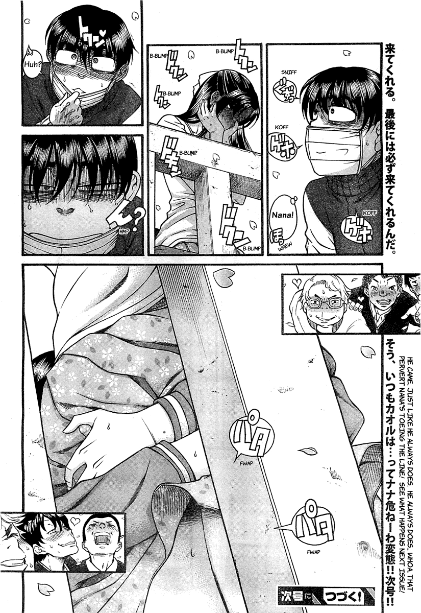 Nana To Kaoru Chap 94 - Next Chap 93
