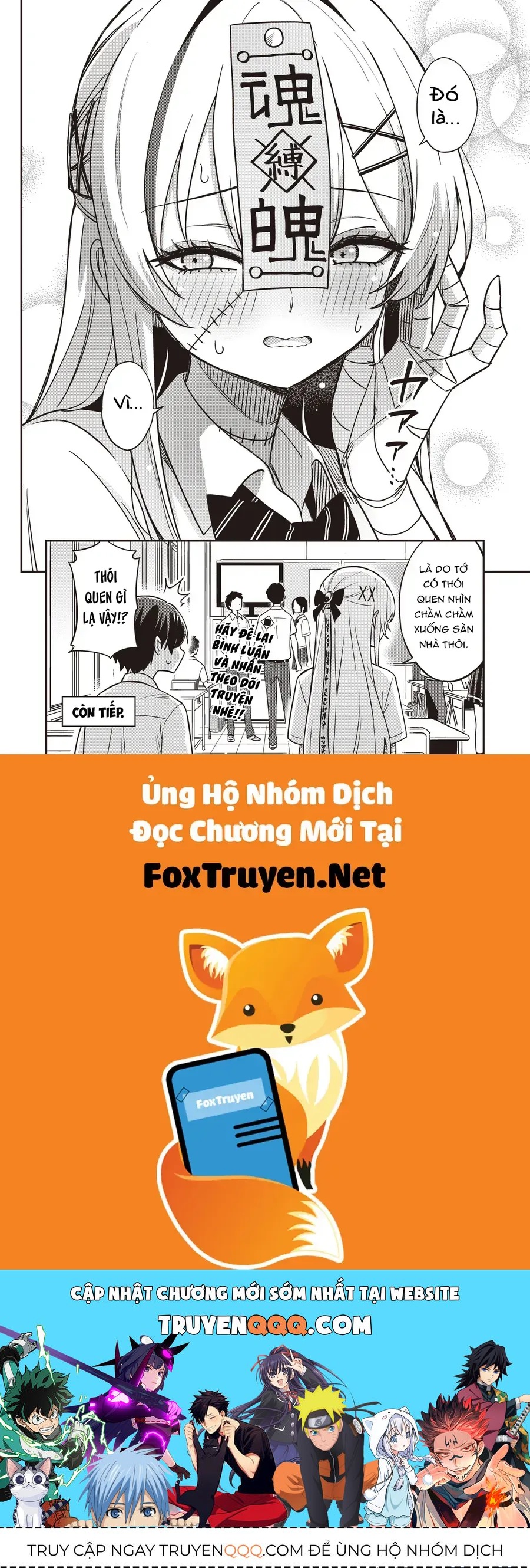 undead-san-no-bukiyou-na-seishun-18