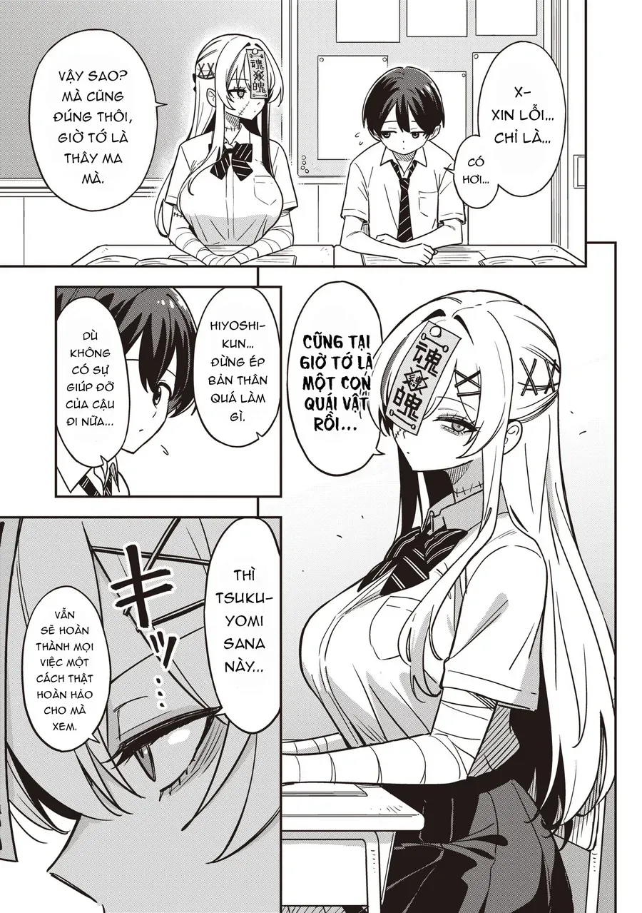 undead-san-no-bukiyou-na-seishun-5