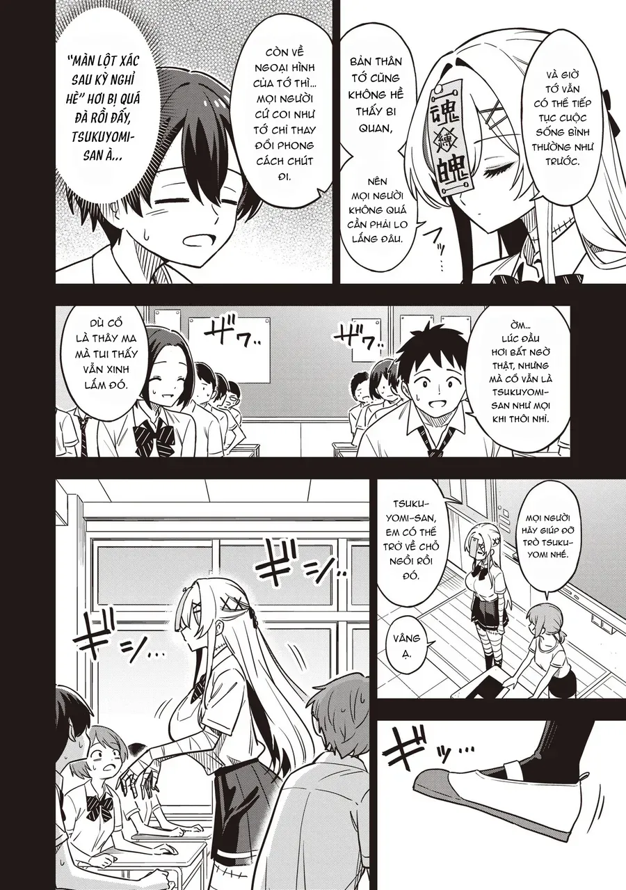 undead-san-no-bukiyou-na-seishun-8