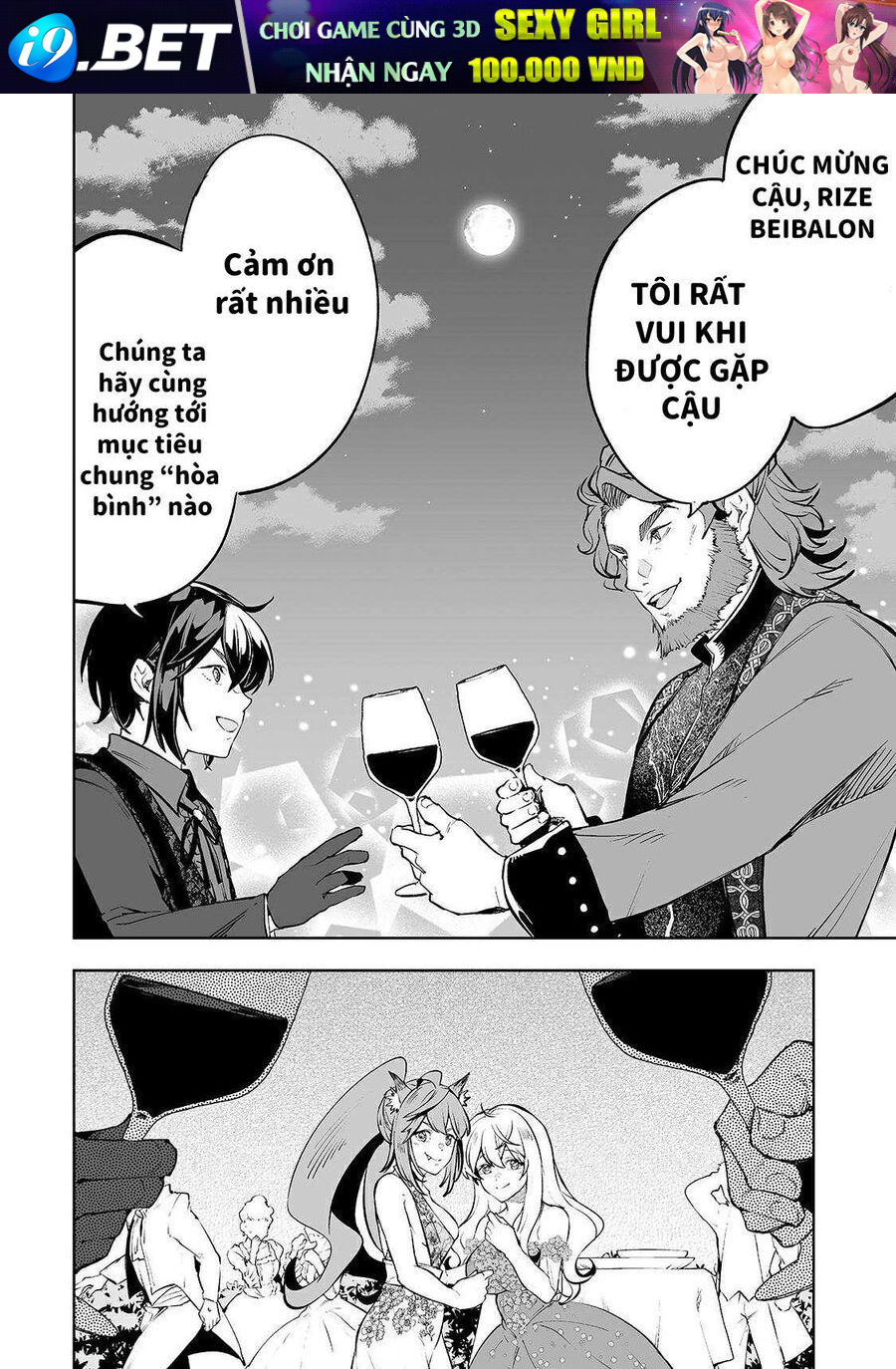 Khúc anh hùng ca hiểu lầm về Lãnh chúa giáp đáy Chap 19.1 - Next Chap 18.2