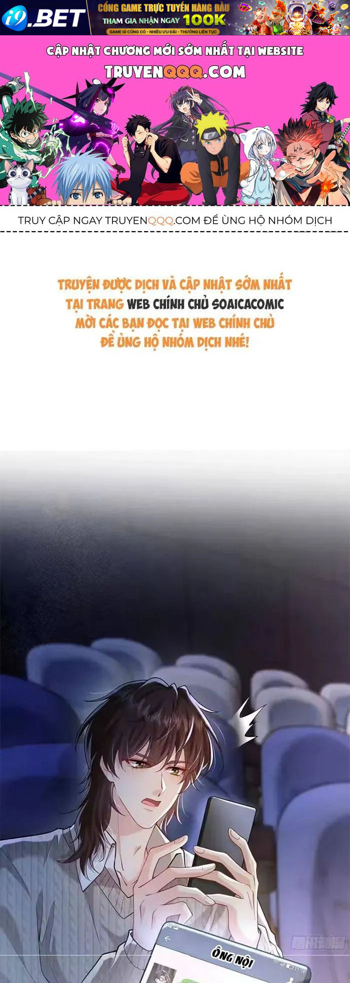 Rung Động Có Toan Tính Chap 16 - Next Chap 17