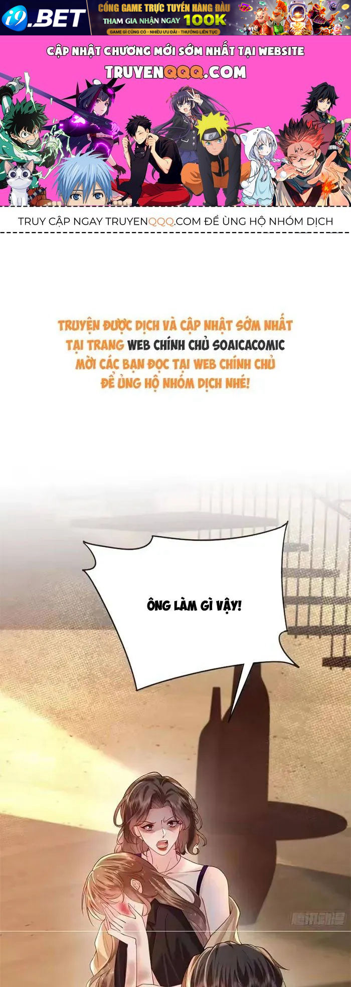 Rung Động Có Toan Tính Chap 21 - Next Chap 22