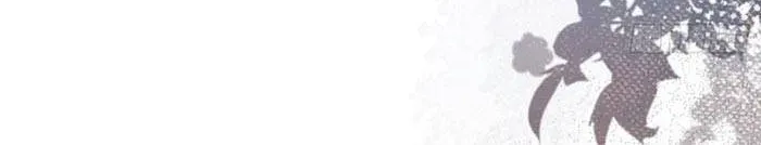 Rung Động Có Toan Tính Chap 4 - Next Chap 5