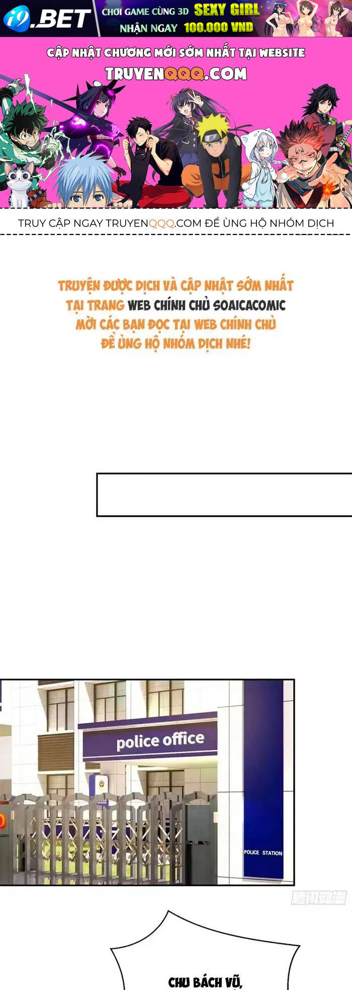 Rung Động Có Toan Tính Chap 6 - Next Chap 7