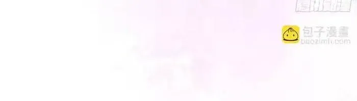 Rung Động Có Toan Tính Chap 7 - Next Chap 8