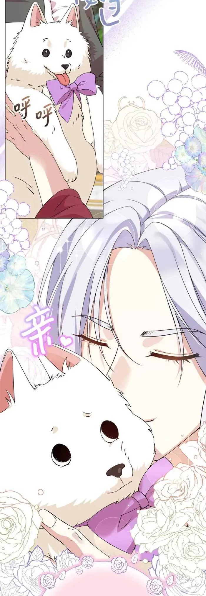 xuyen-nham-thanh-con-gai-ke-an-choi-12