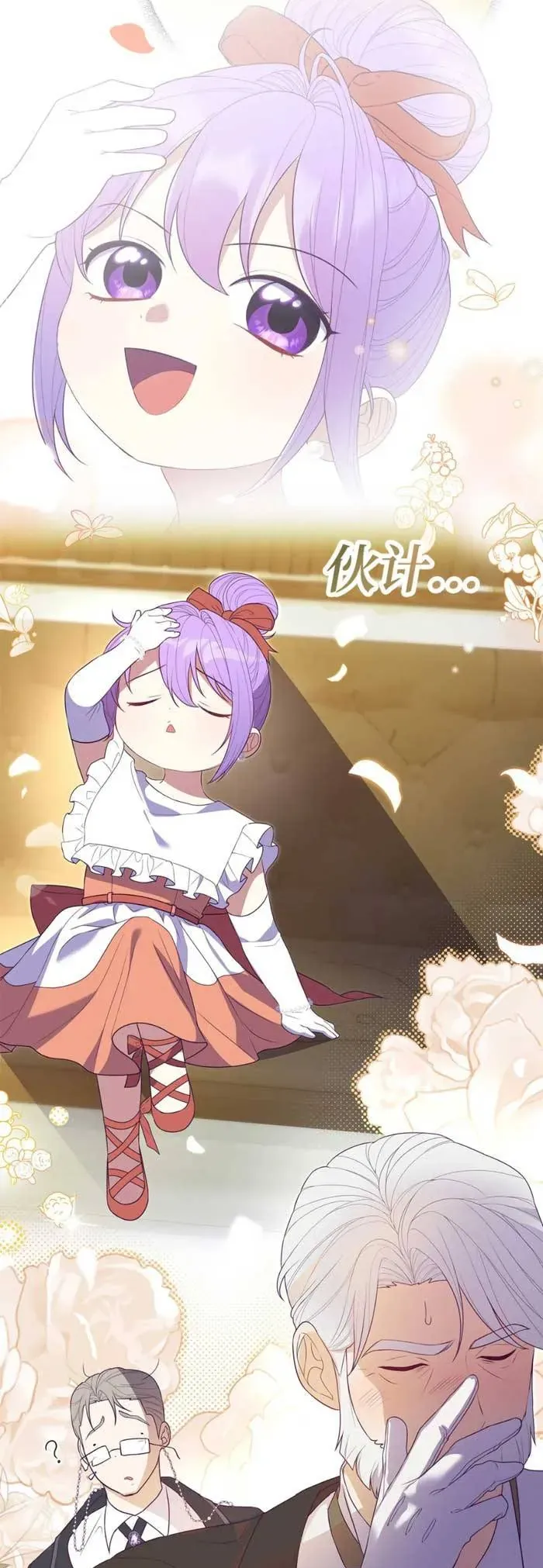 Xuyên Nhầm Thành Con Gái Kẻ Ăn Chơi