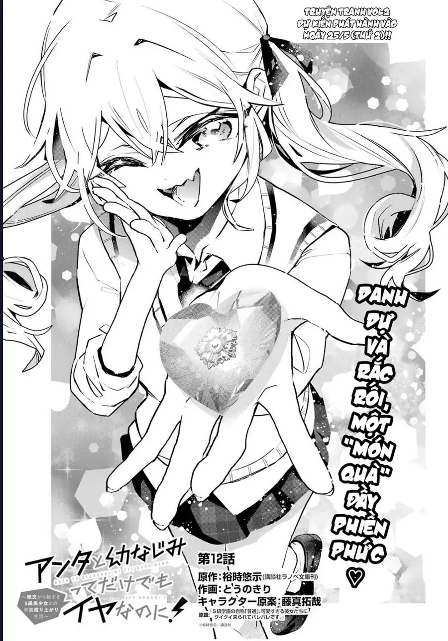 Anta To Osananajimitte Dake Demo Iyananoni! ~Zekkou Kara Hajimaru S-Kyuu Bishoujo To No Gakuen Nariagari Seikatsu~