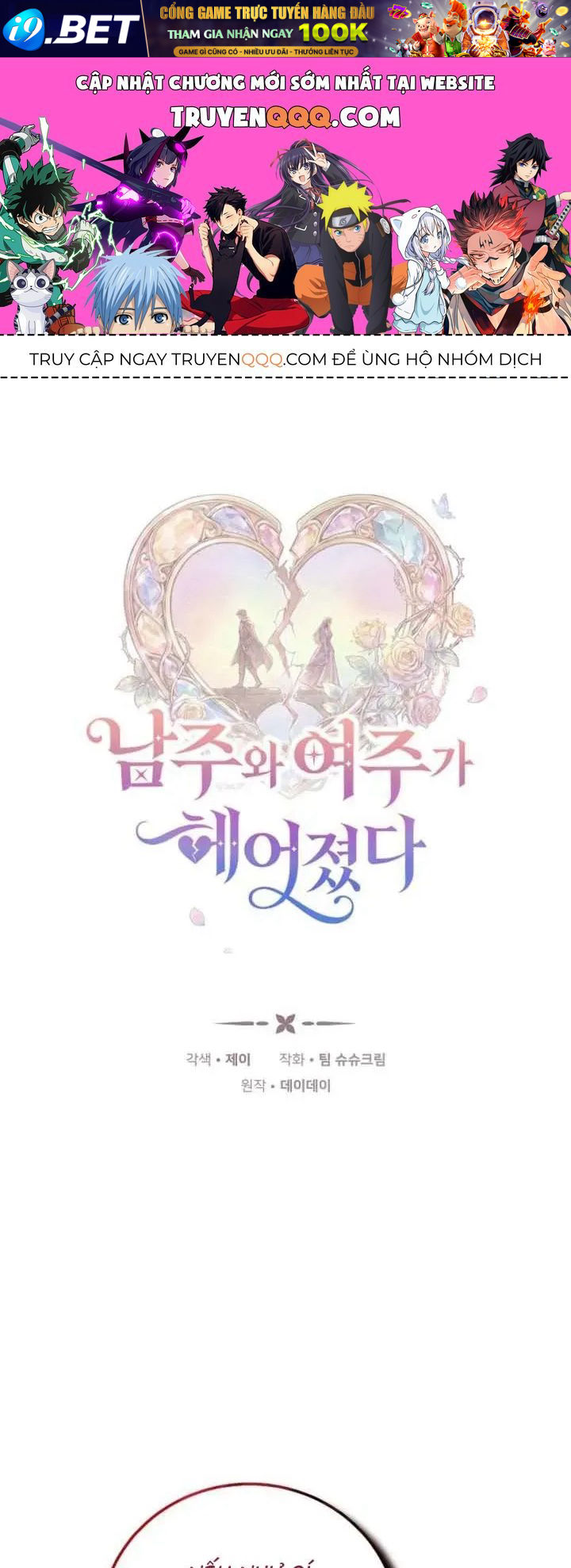 Khi Nam Chính Và Nữ Chính Chia Tay Chap 1 - Next Chap 2