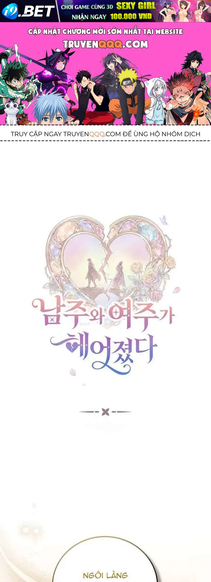 Khi Nam Chính Và Nữ Chính Chia Tay Chap 2 - Next Chap 3