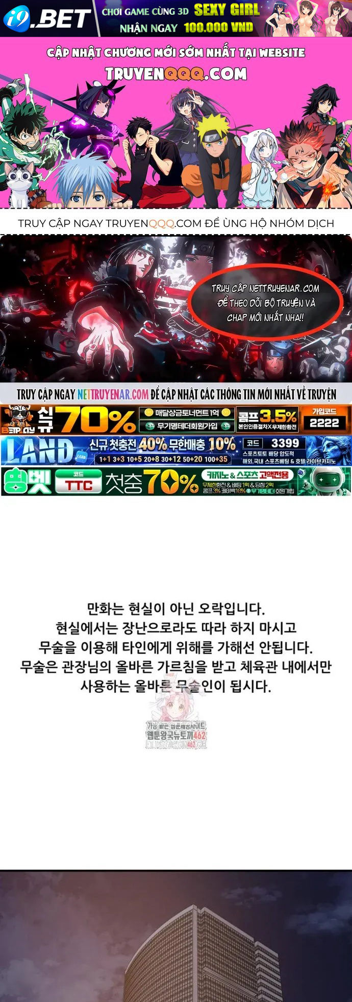 Bạn Trai Vệ Sĩ Chap 154 - Next Chap 153