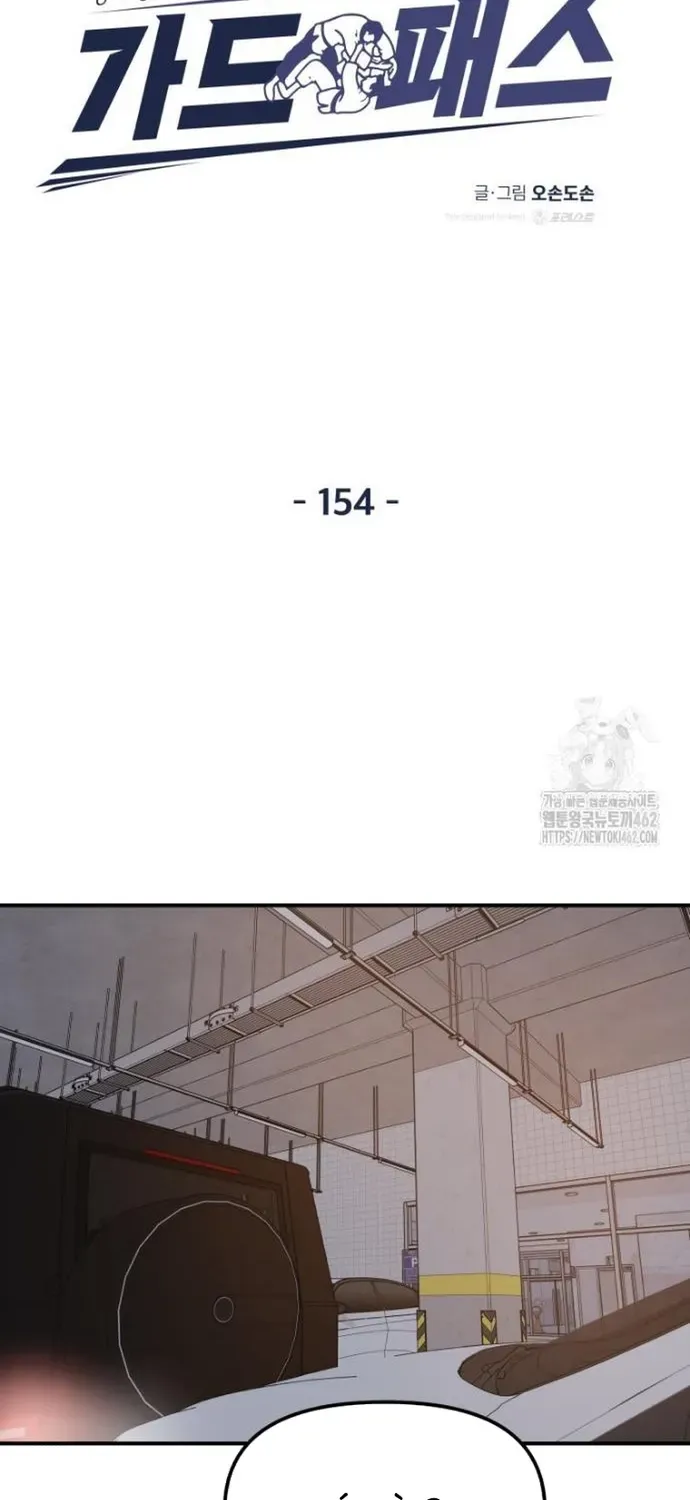 Bạn Trai Vệ Sĩ Chap 154 - Next Chap 153