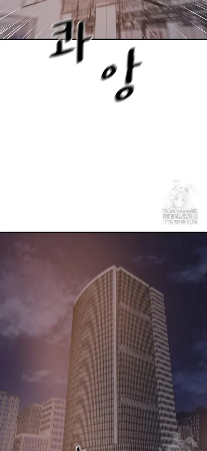 Bạn Trai Vệ Sĩ Chap 154 - Next Chap 153