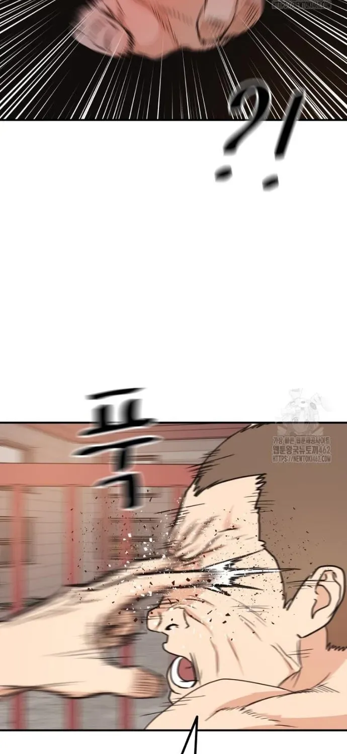 Bạn Trai Vệ Sĩ Chap 154 - Next Chap 153