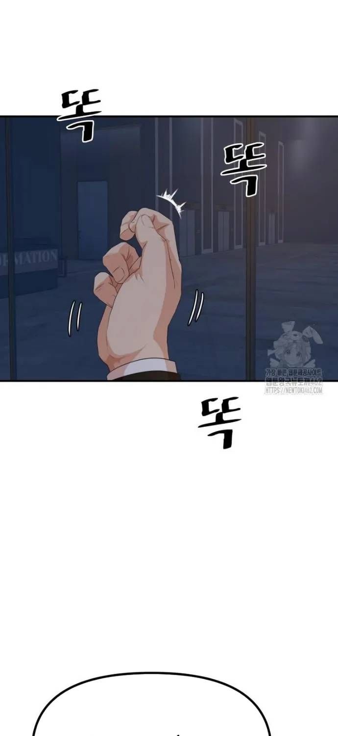 Bạn Trai Vệ Sĩ Chap 156 - Next Chap 155