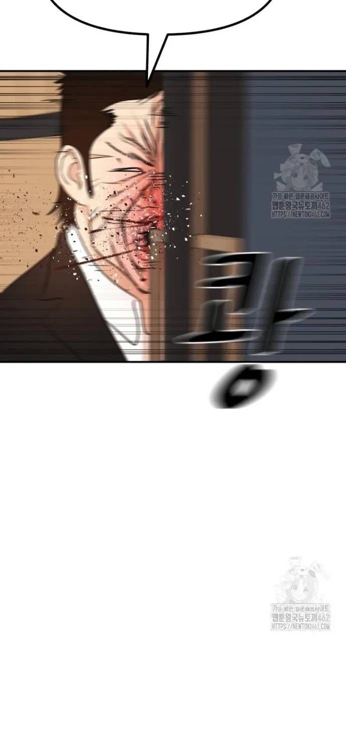 Bạn Trai Vệ Sĩ Chap 156 - Next Chap 155