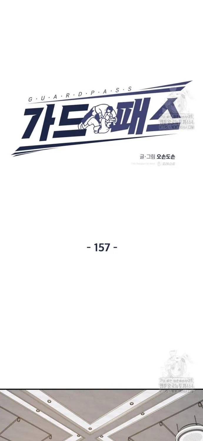 Bạn Trai Vệ Sĩ Chap 157 - Next Chap 156