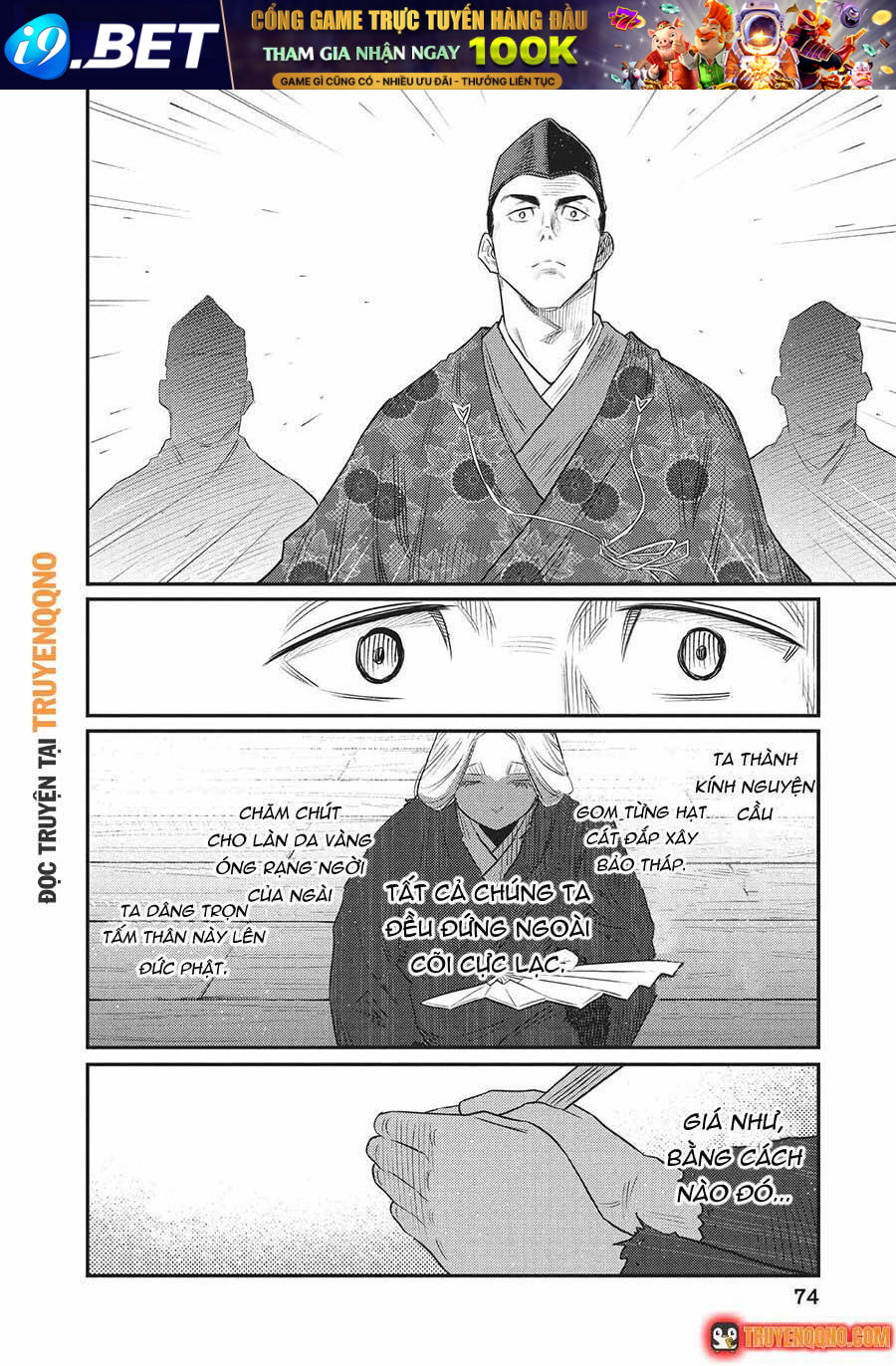 Khi Thế Giới Cùng Nhảy Múa Chap 32 - Next Chap 33