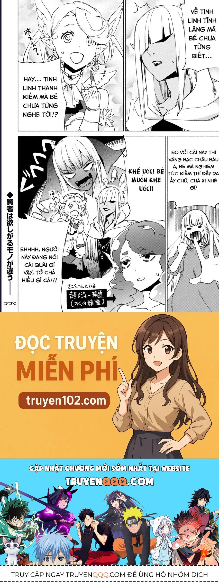 kenja-no-deshi-wo-nanoru-kenja-isekai-12