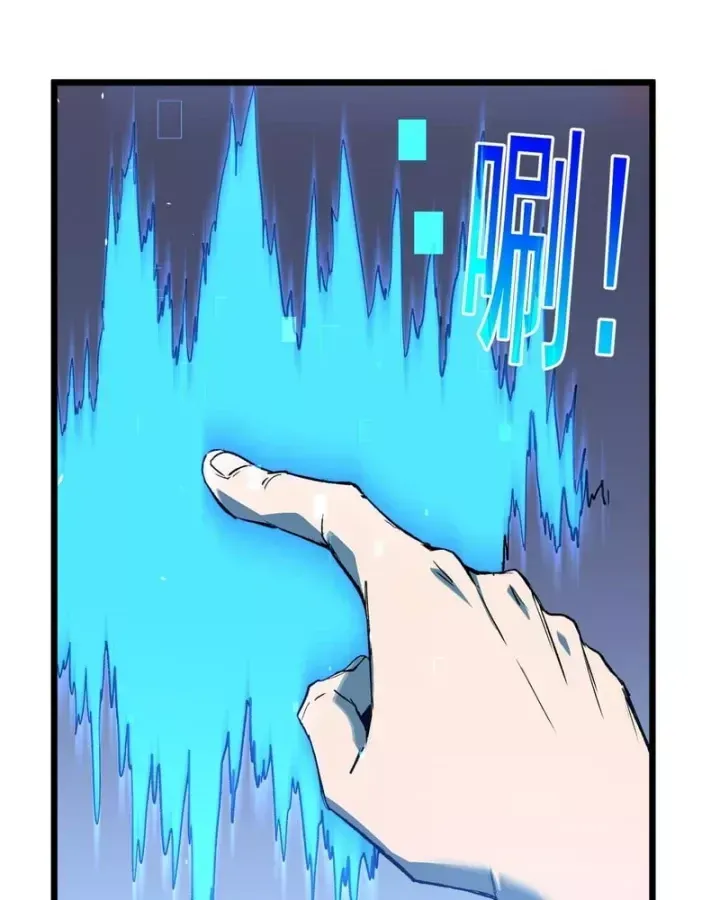 vo-dich-bi-dong-tao-ra-tan-sat-thuong-84