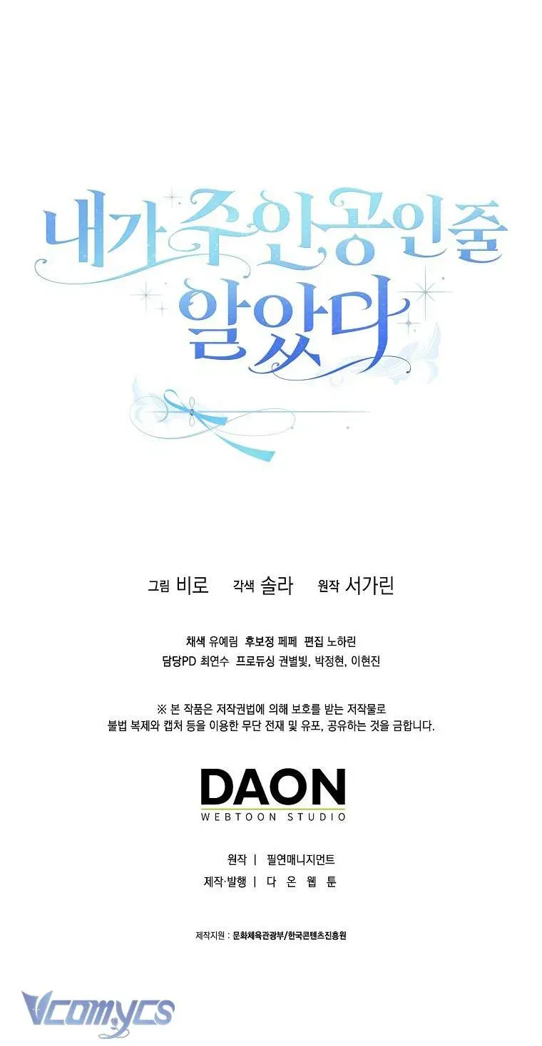 toi-cu-ngo-rang-minh-la-nhan-vat-chinh-104