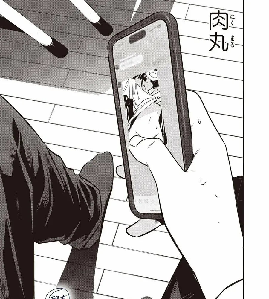 Bạn Gái Của Cậu Ấy Chap 62 - Next Chap 61