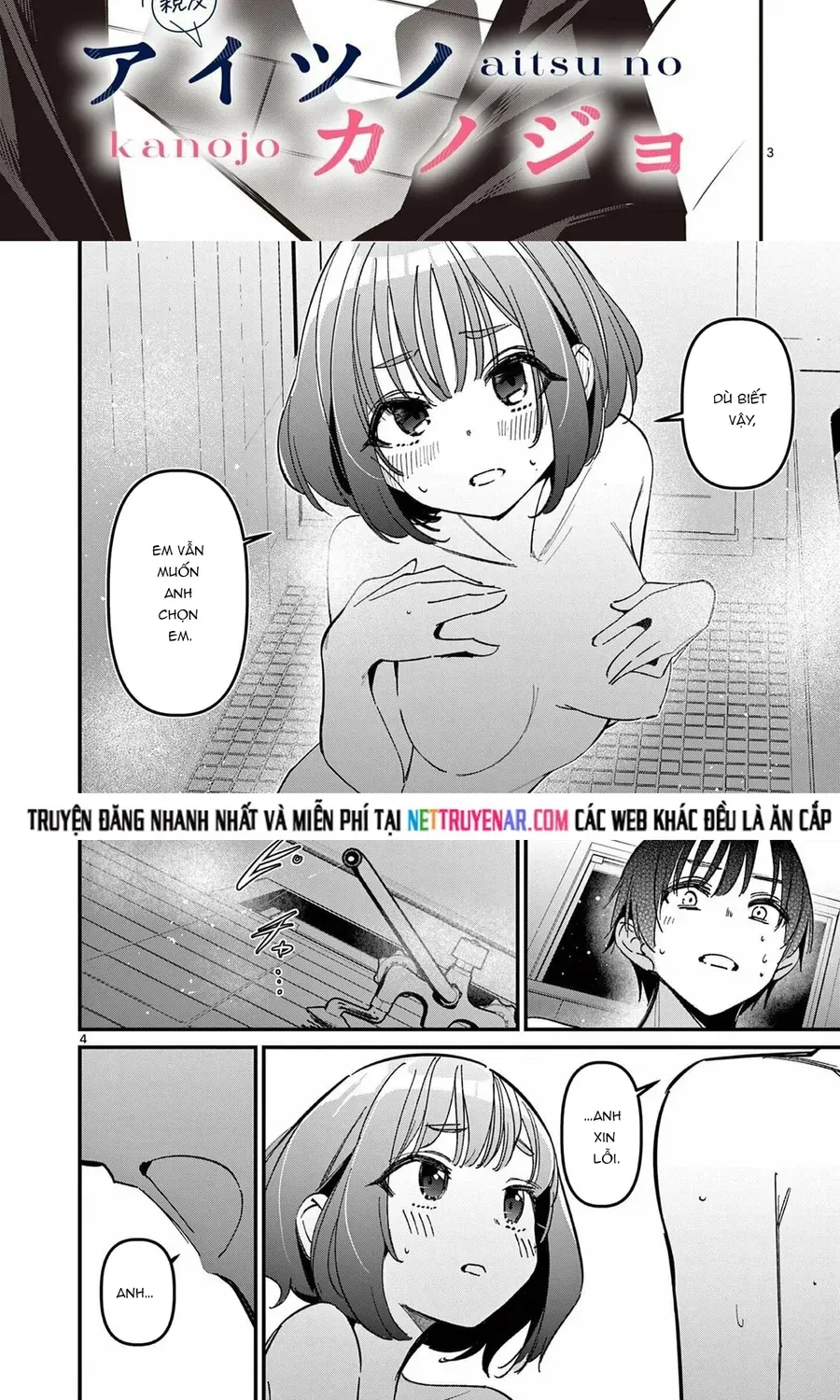 Bạn Gái Của Cậu Ấy Chap 62 - Next Chap 61