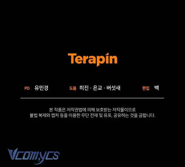 Em trai tôi là hoàng đế ngang ngược