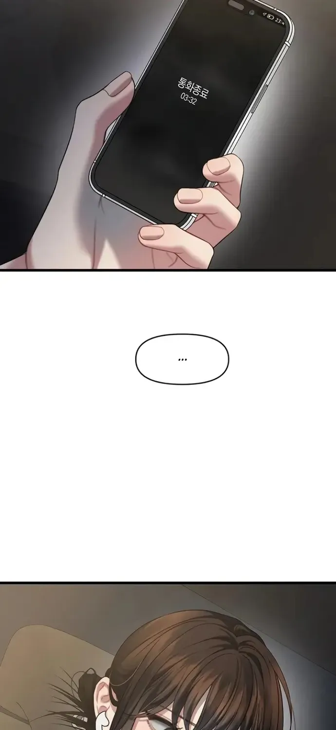 Cạm Bẫy Thanh Lịch