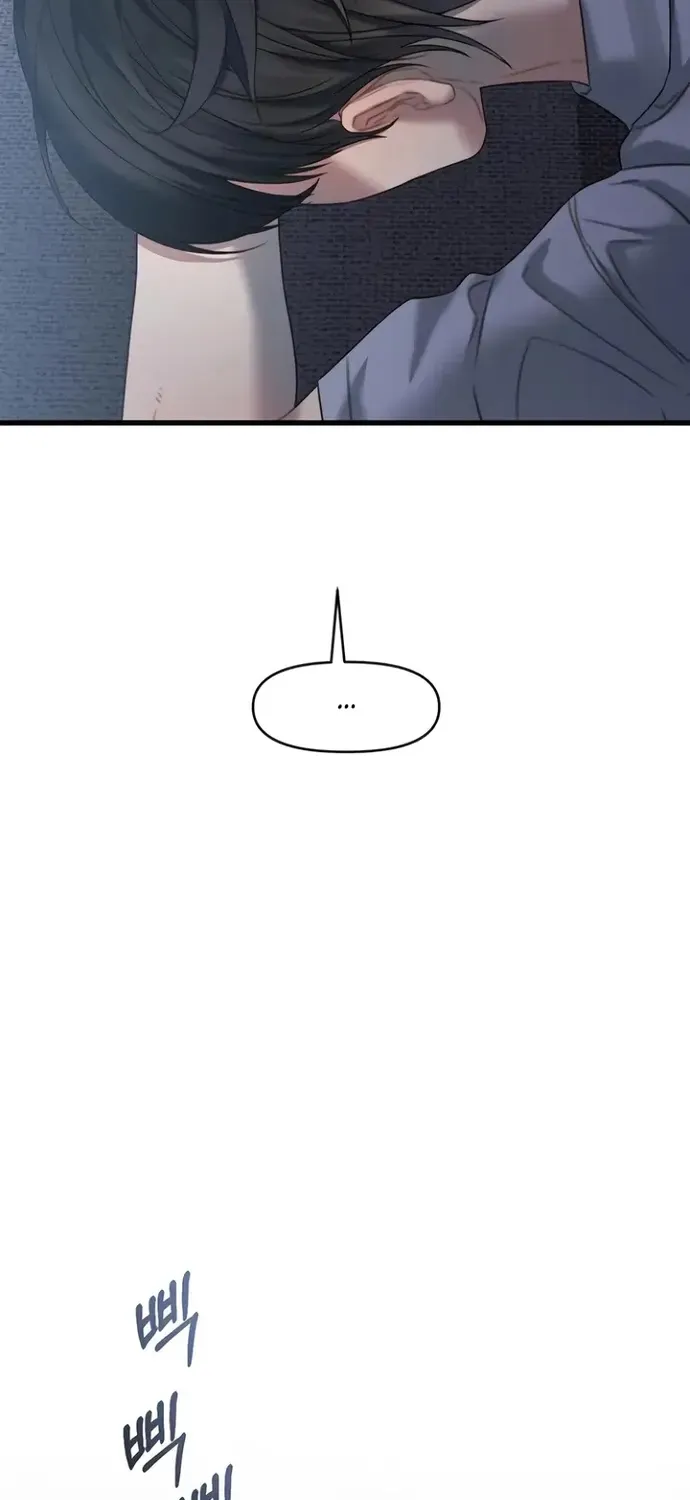 Cạm Bẫy Thanh Lịch