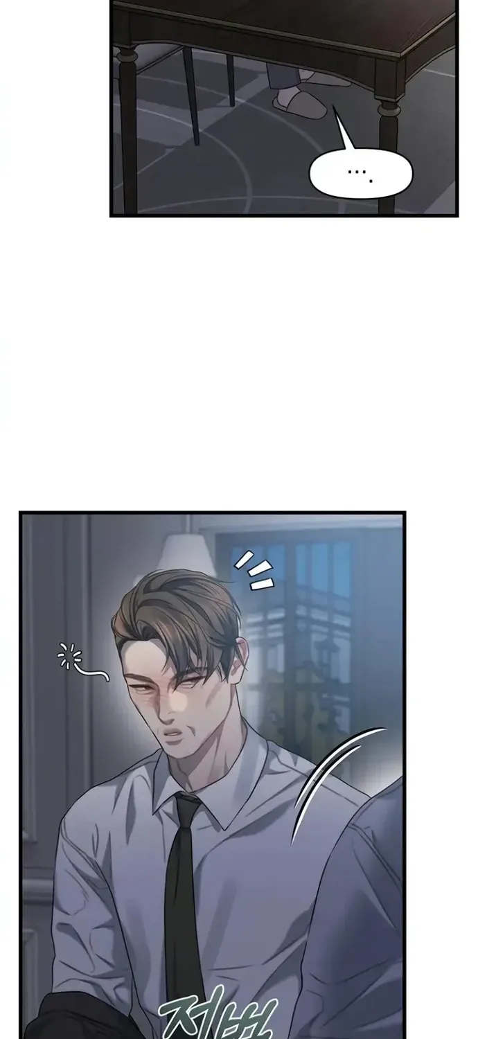 Cạm Bẫy Thanh Lịch