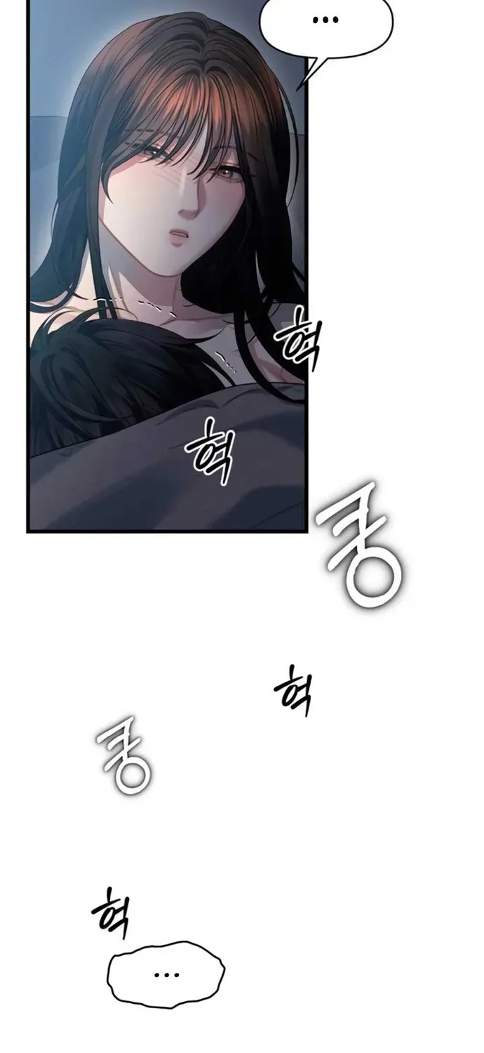 Cạm Bẫy Thanh Lịch