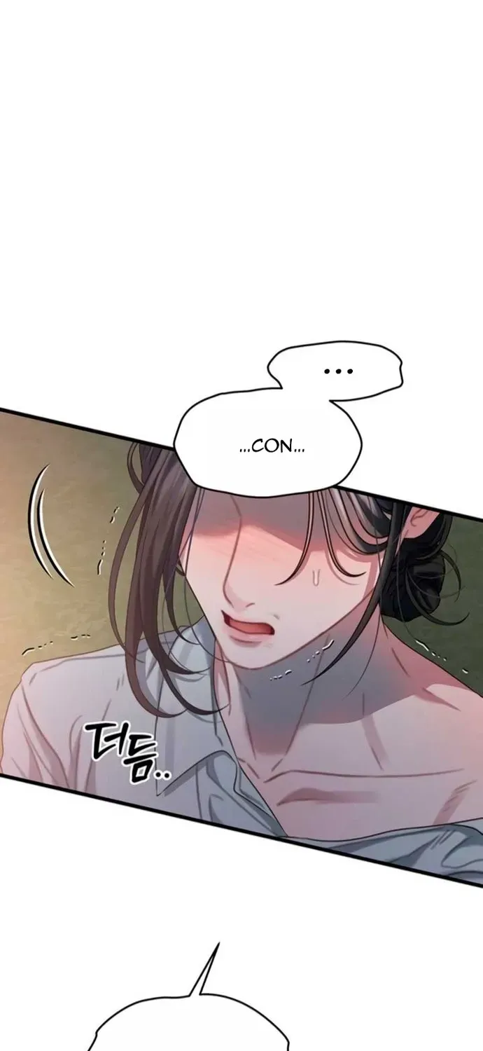 Cạm Bẫy Thanh Lịch