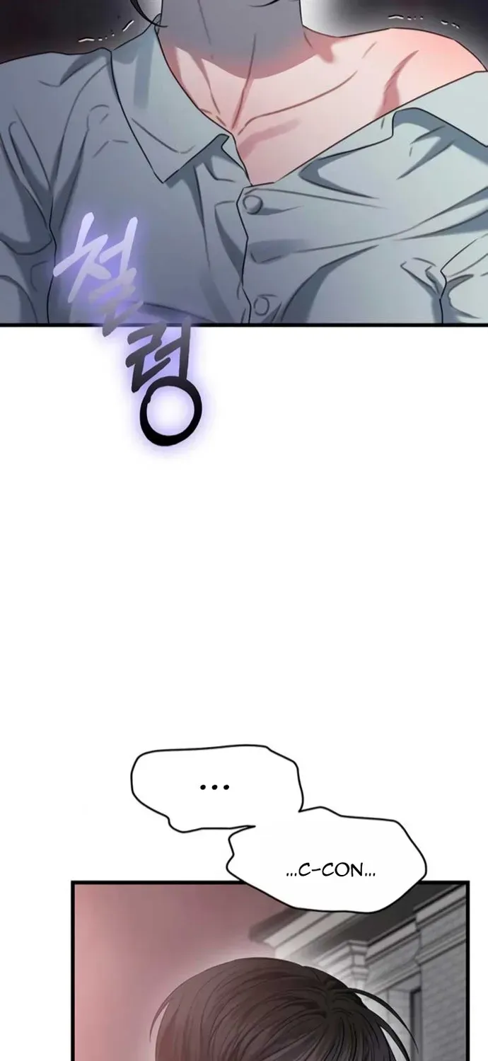 Cạm Bẫy Thanh Lịch