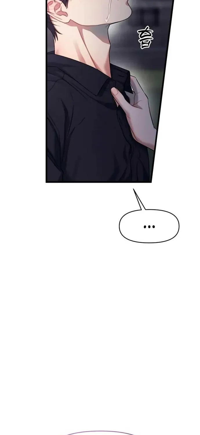 Cạm Bẫy Thanh Lịch