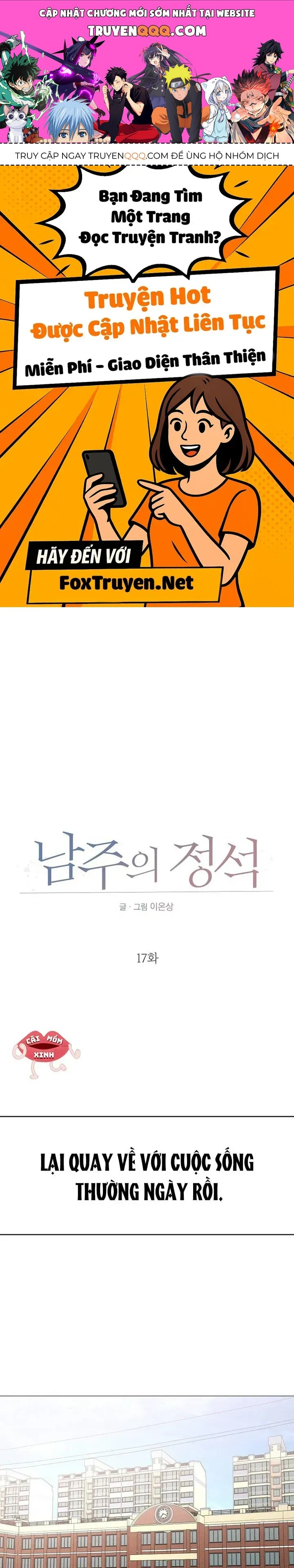 Soái Ca Kiểu Mẫu Chap 17 - Next Chap 18