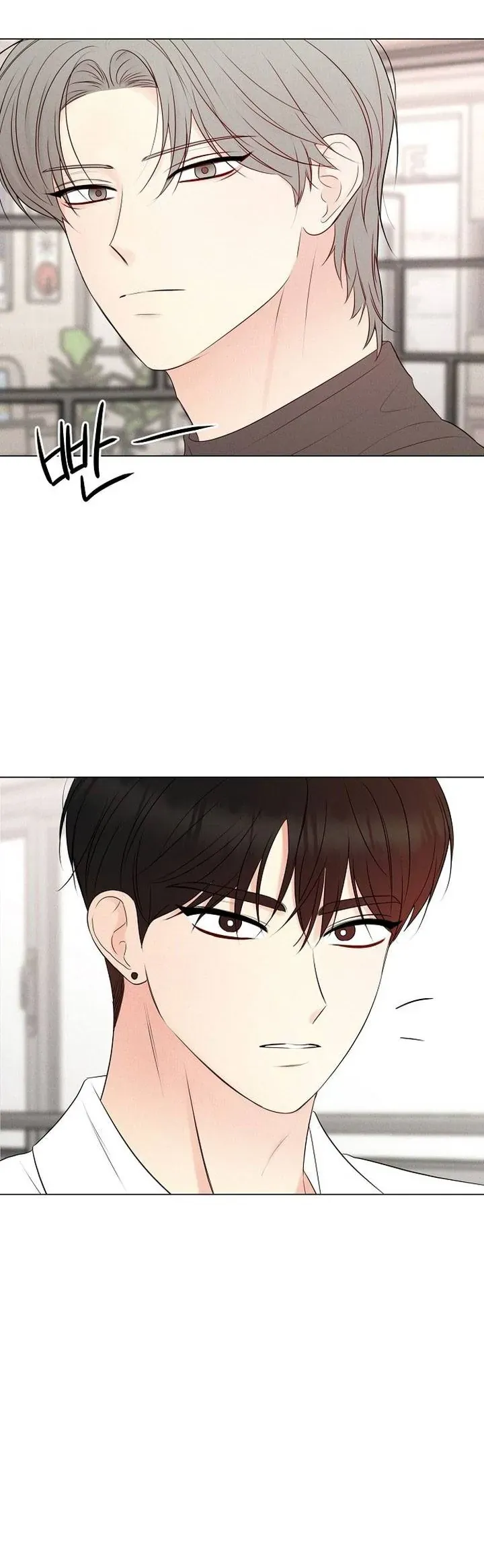 Soái Ca Kiểu Mẫu Chap 17 - Next Chap 18