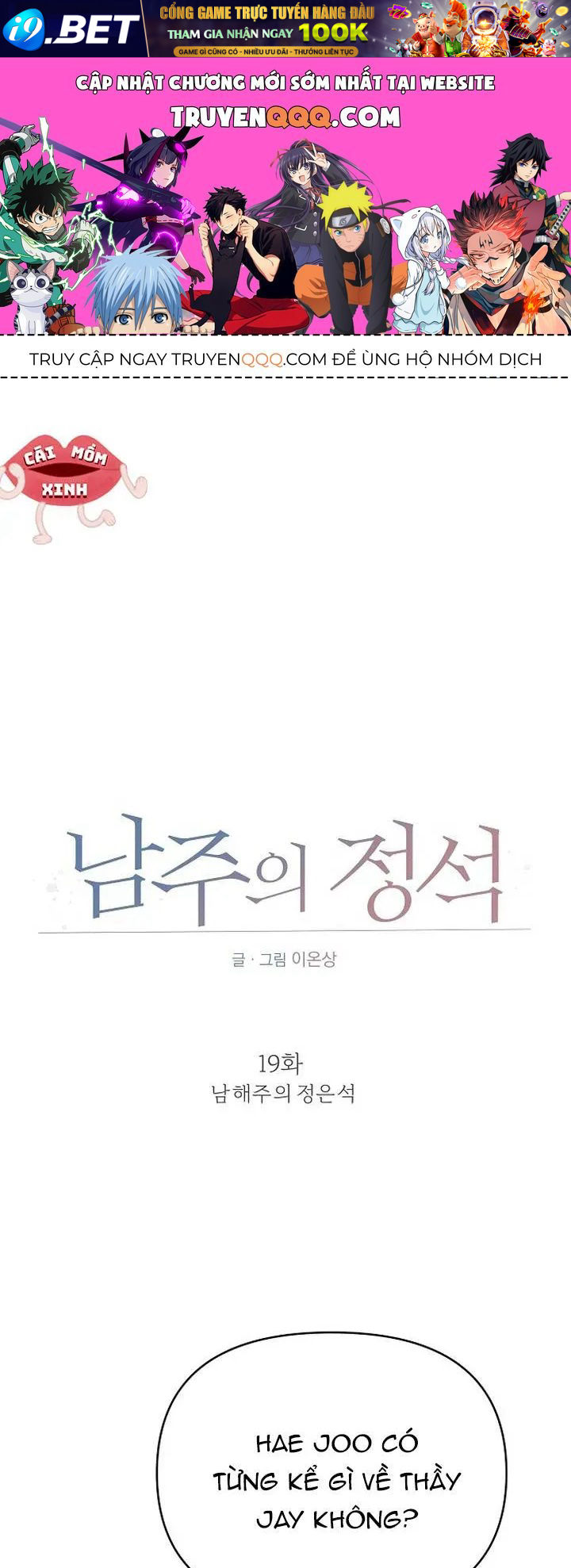 Soái Ca Kiểu Mẫu Chap 19 - Next Chap 20