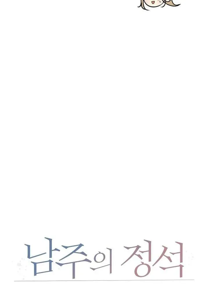 Soái Ca Kiểu Mẫu Chap 21 - Next Chap 22