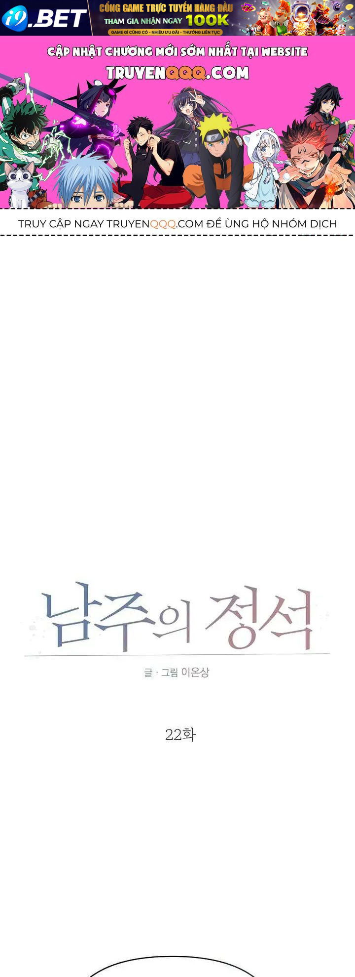 Soái Ca Kiểu Mẫu Chap 22 - Next Chap 23