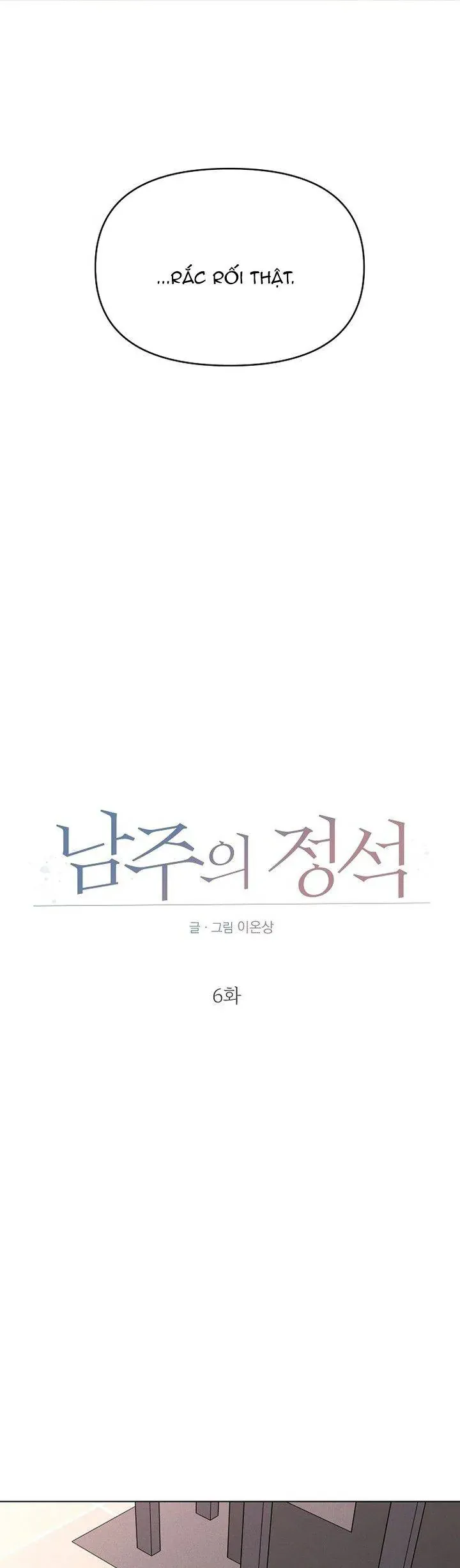 Soái Ca Kiểu Mẫu Chap 6 - Next Chap 7