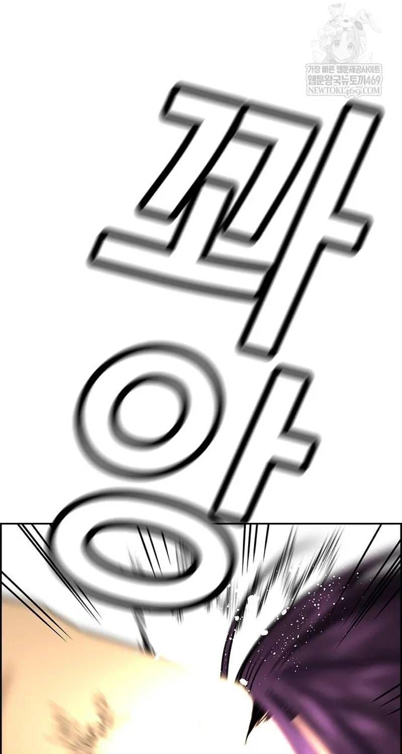 giao-duc-chan-chinh-get-schooled-107