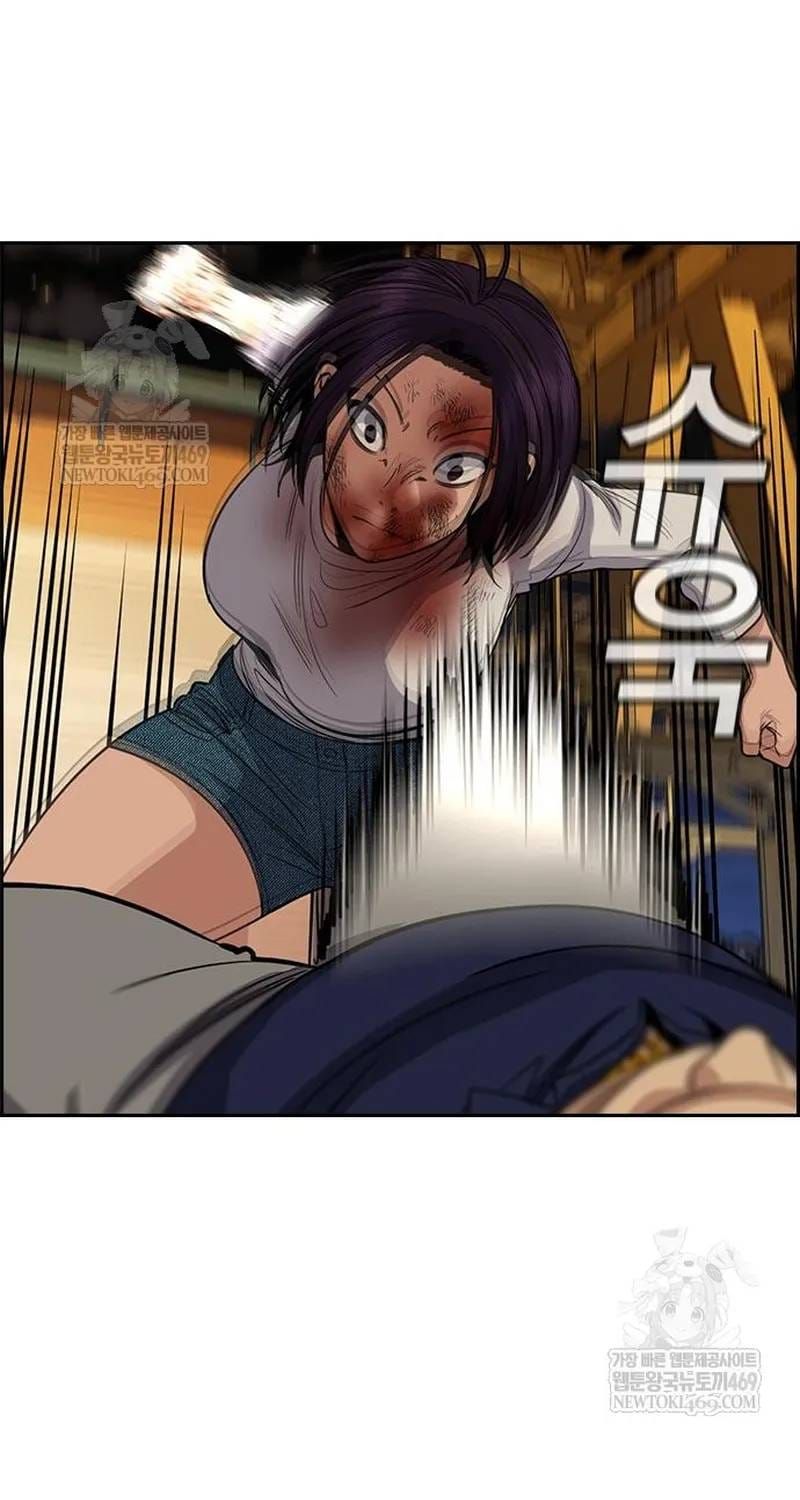 giao-duc-chan-chinh-get-schooled-99