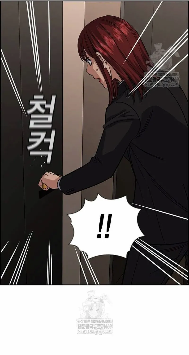 Giáo Dục Chân Chính - Get Schooled