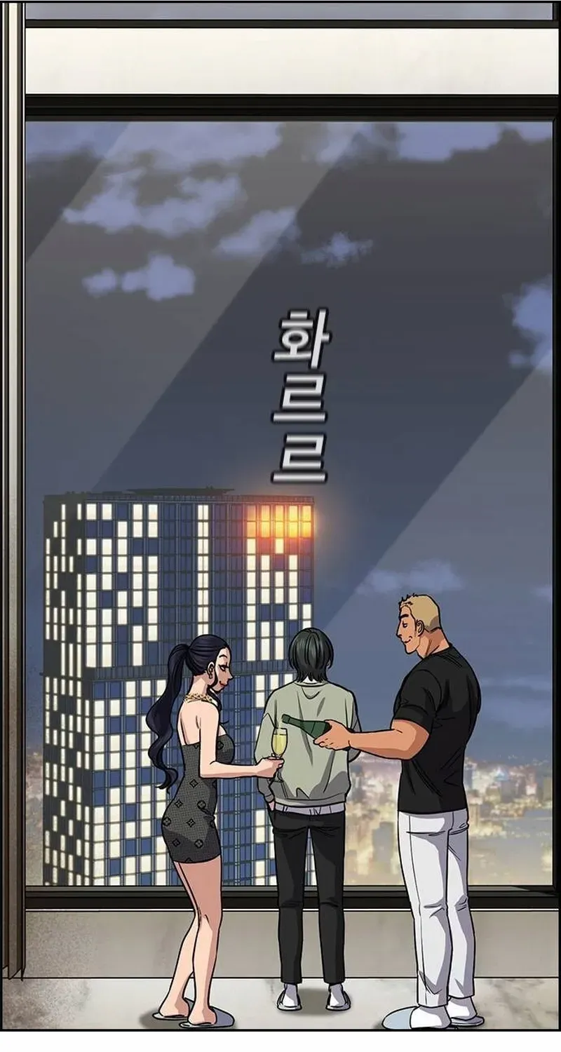 Giáo Dục Chân Chính - Get Schooled