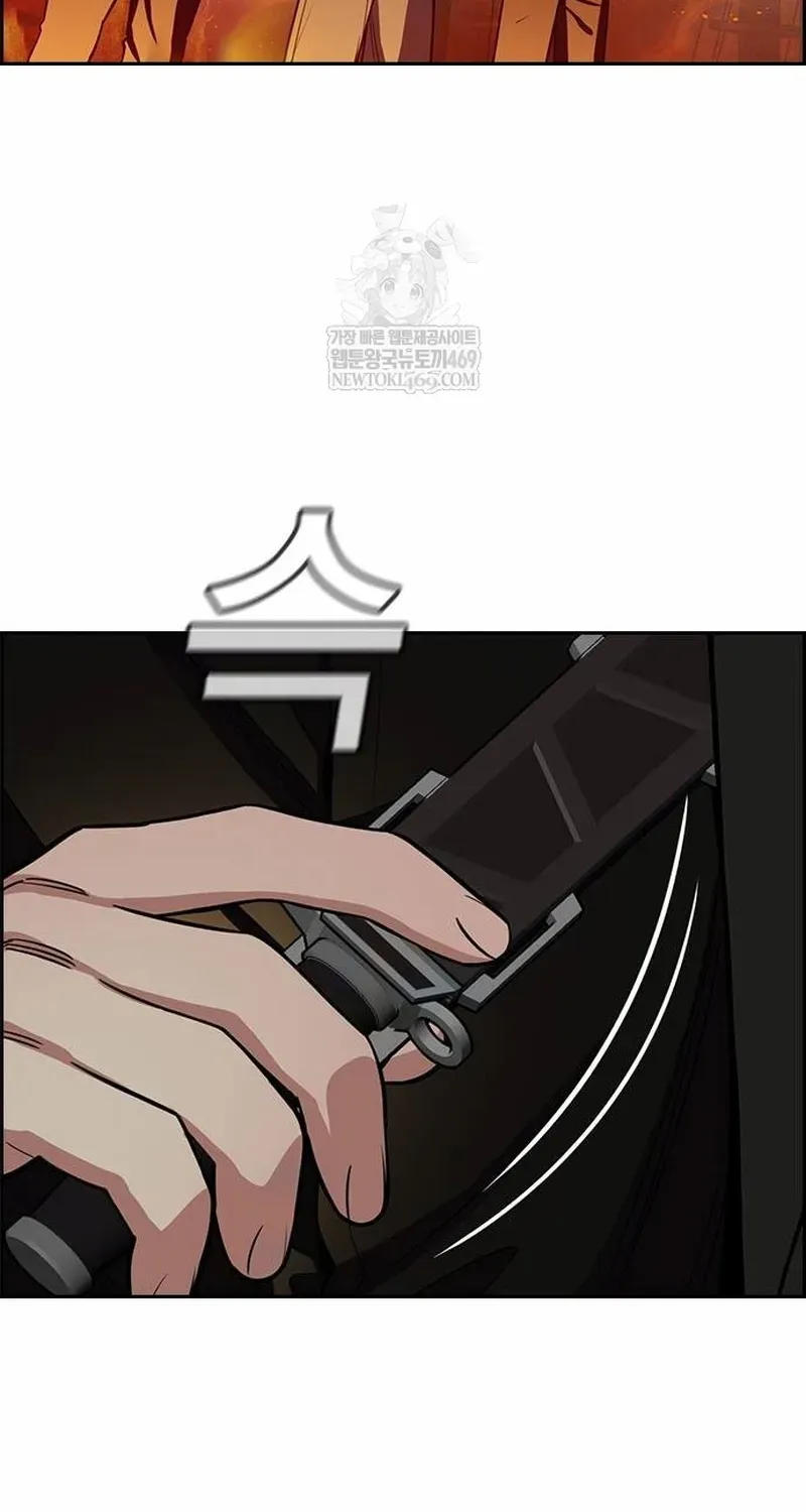 Giáo Dục Chân Chính - Get Schooled