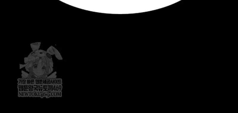 Giáo Dục Chân Chính - Get Schooled