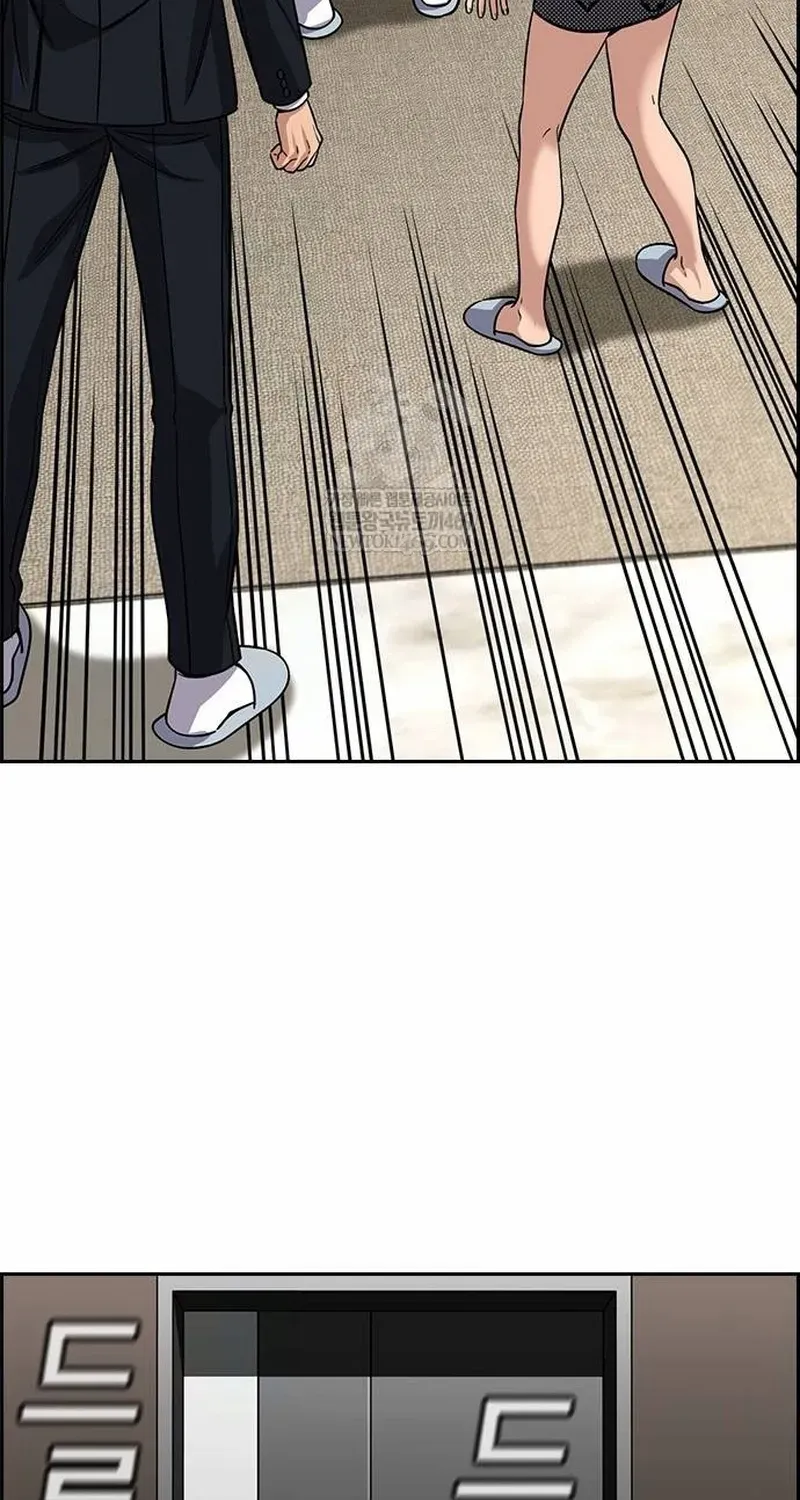 Giáo Dục Chân Chính - Get Schooled