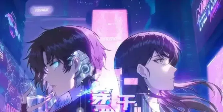 sau-khi-xuyen-vao-game-ket-lieu-boss-thanh-cong-dung-nhat-85